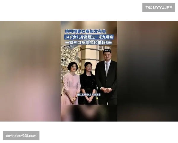 姚明携妻女畅游苏州太湖被网友偶遇一家三口笑容满面尽享惬意假期