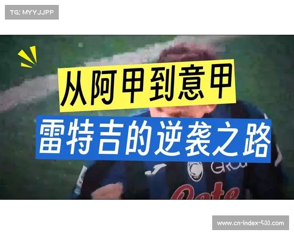 雷特吉单届世预赛两次梅开二度 成意大利队史因扎吉皮耶罗后首人 雷特吉单届世预赛两次梅开二度 成意大利队史因扎吉皮耶罗后首人