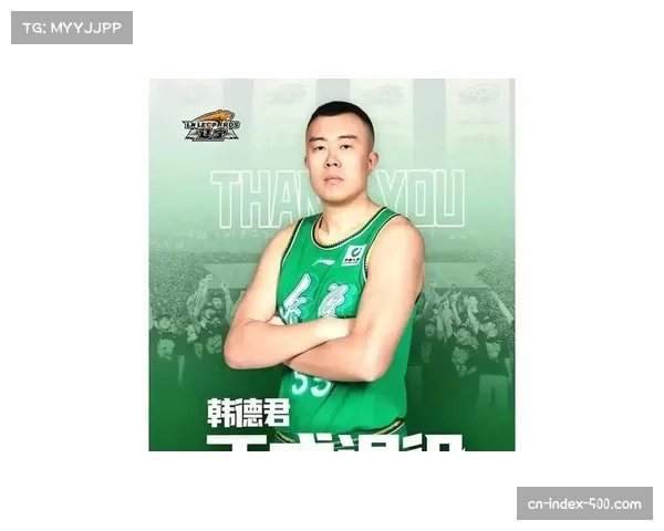 辽宁队韩德君退役张镇麟转会 新老交替面临阵痛期